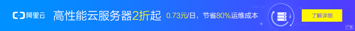 阿里云