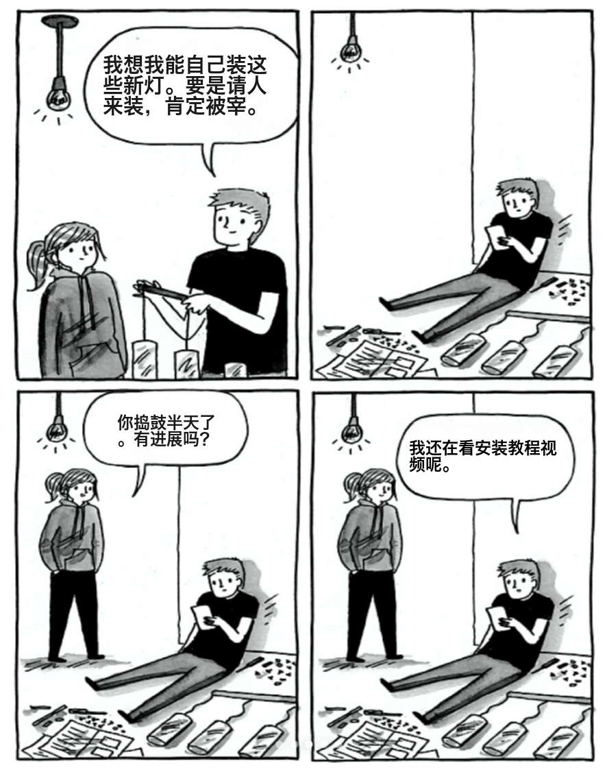 Translated Comic